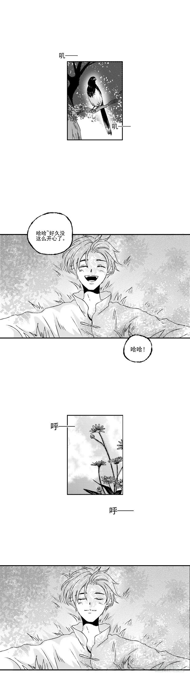 十四《树》6