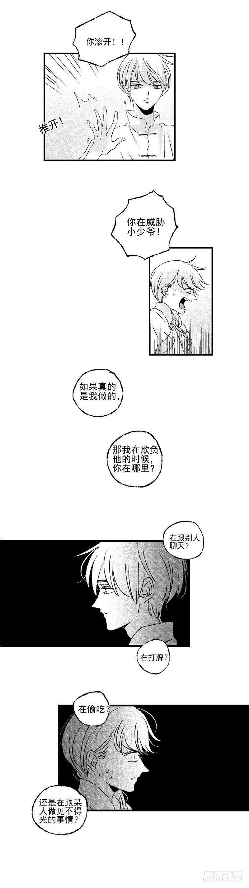 三十一《告》5