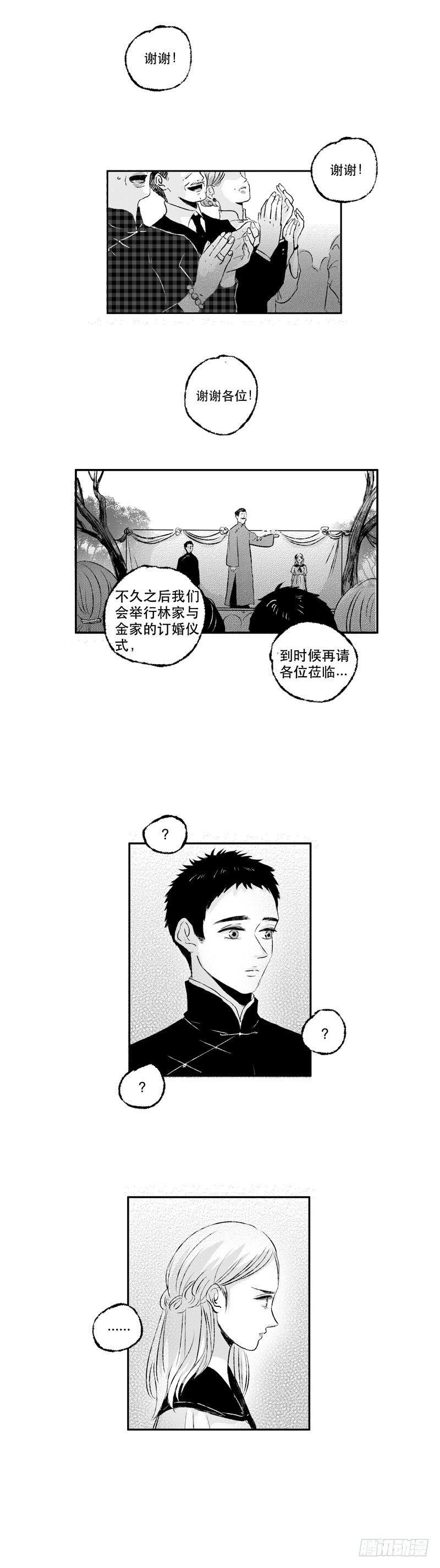 六十三《命》0