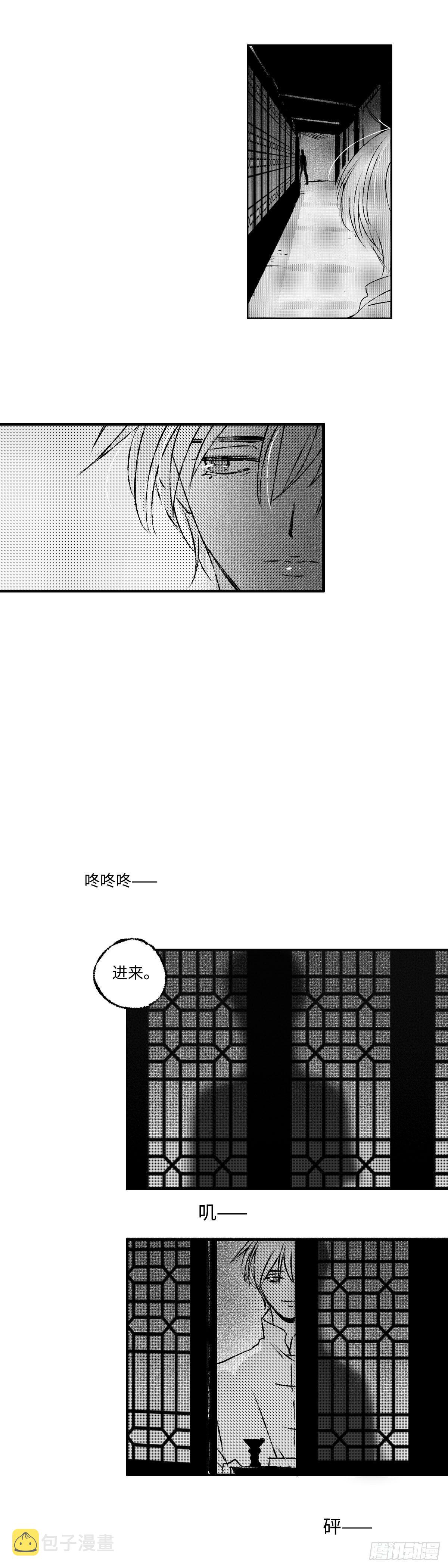 一百零二回《暴》3