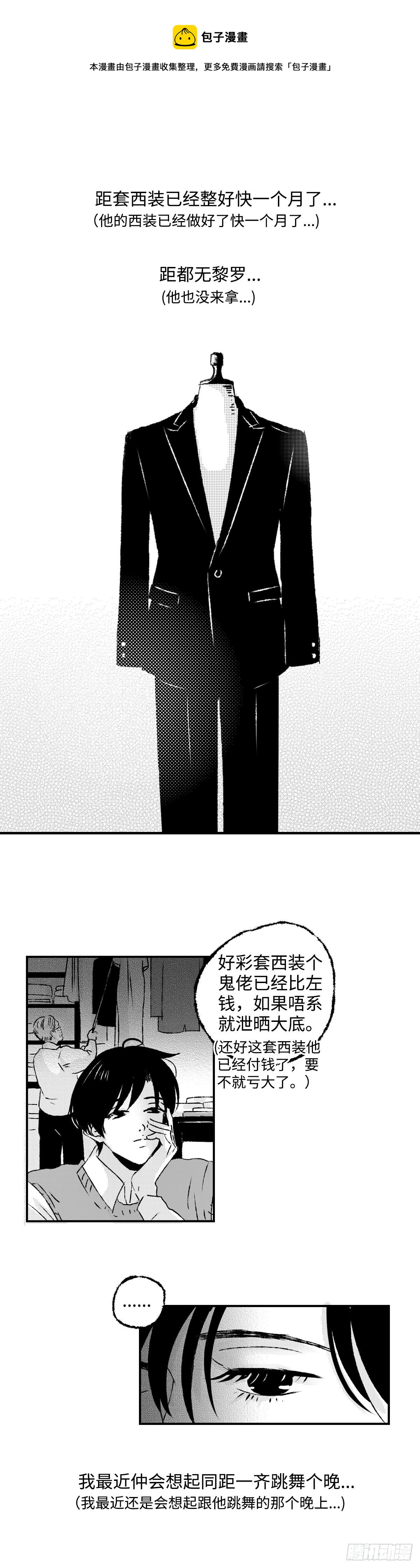 《太平》第三十四回——幻0
