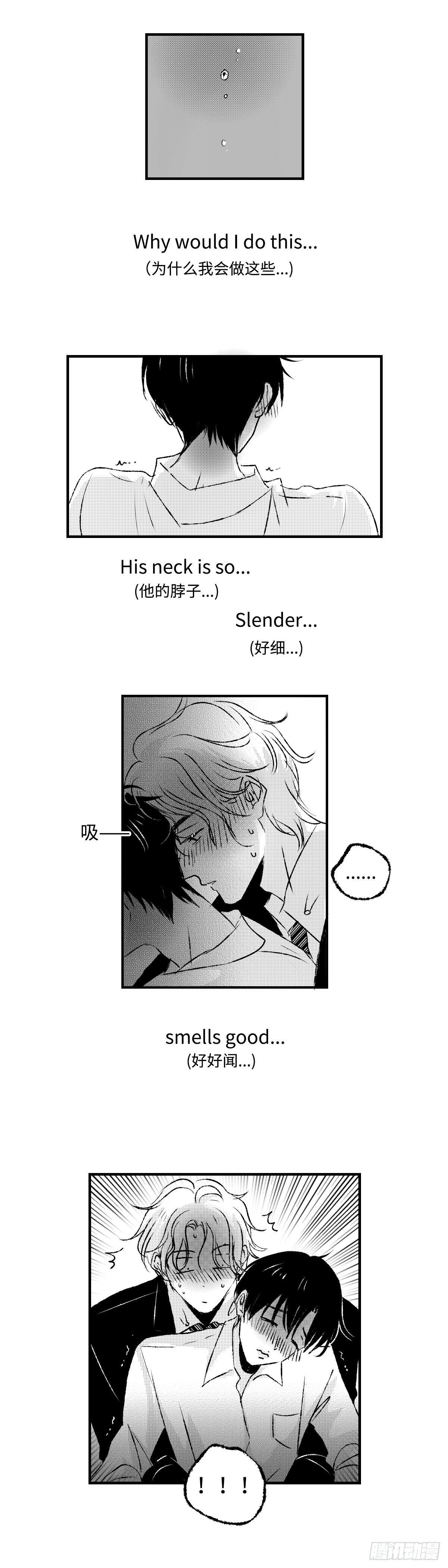 《太平》第二十三回——软10