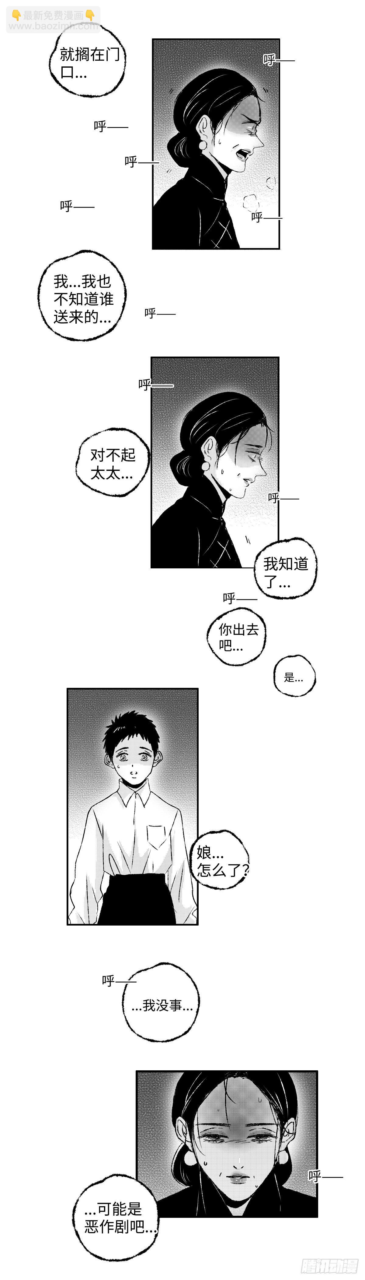 一百一十三回《信》4