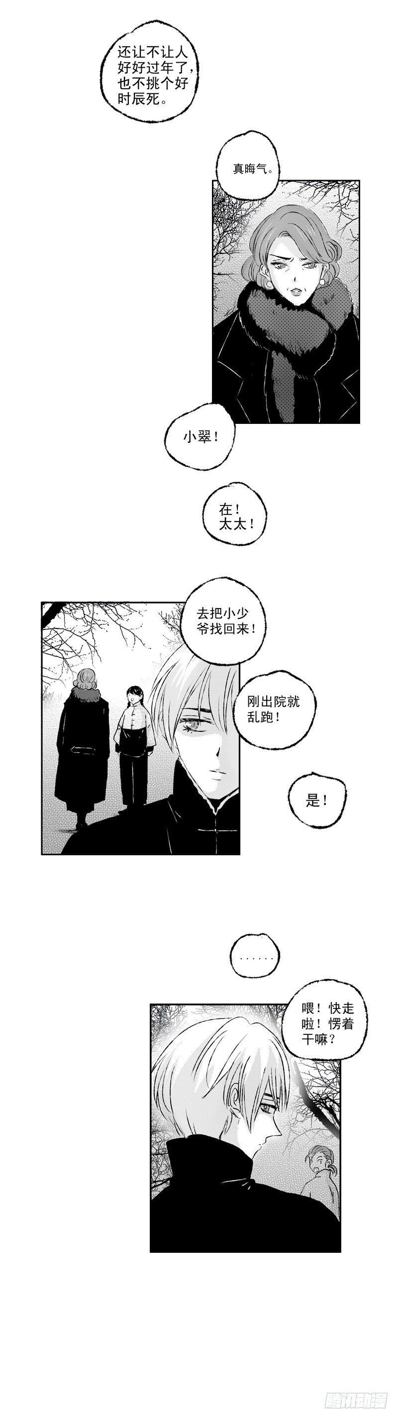 七十《书》1