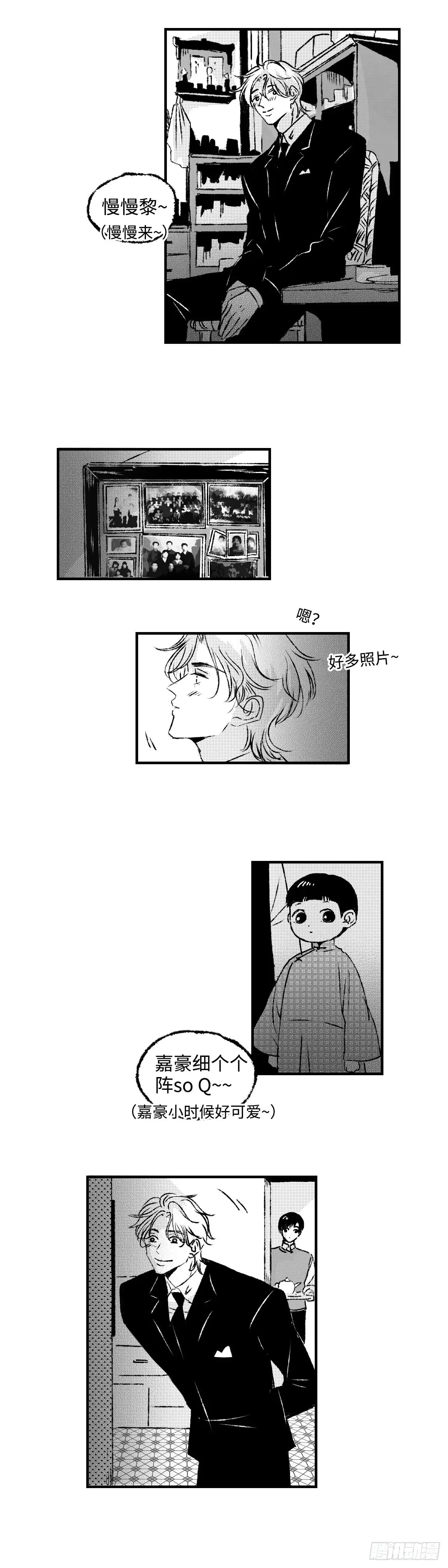 《太平》第九十四回——途9