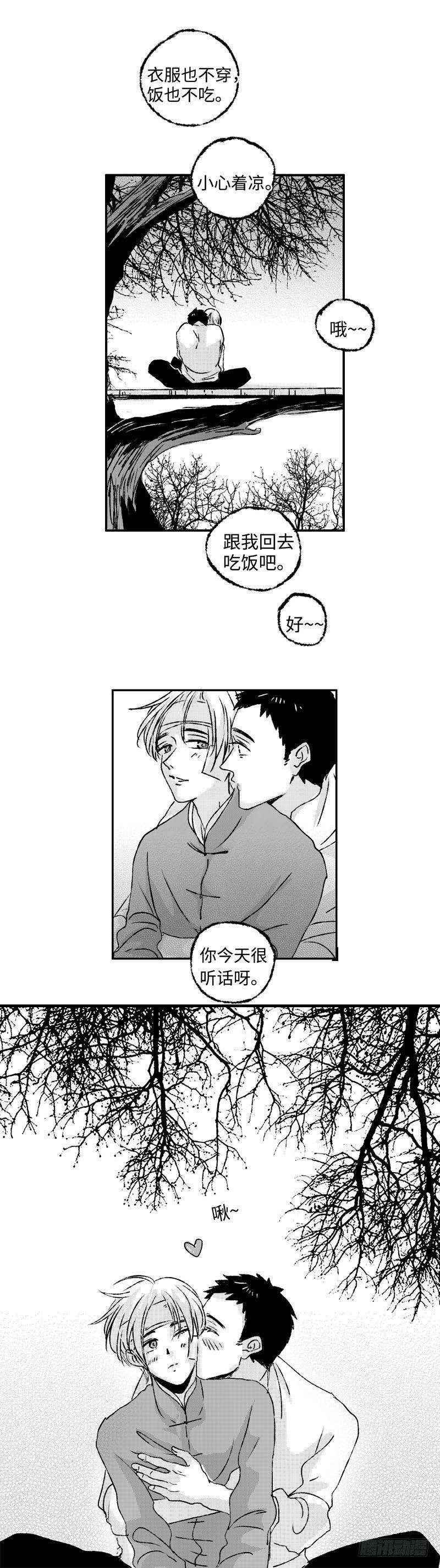 八十三《惬》5