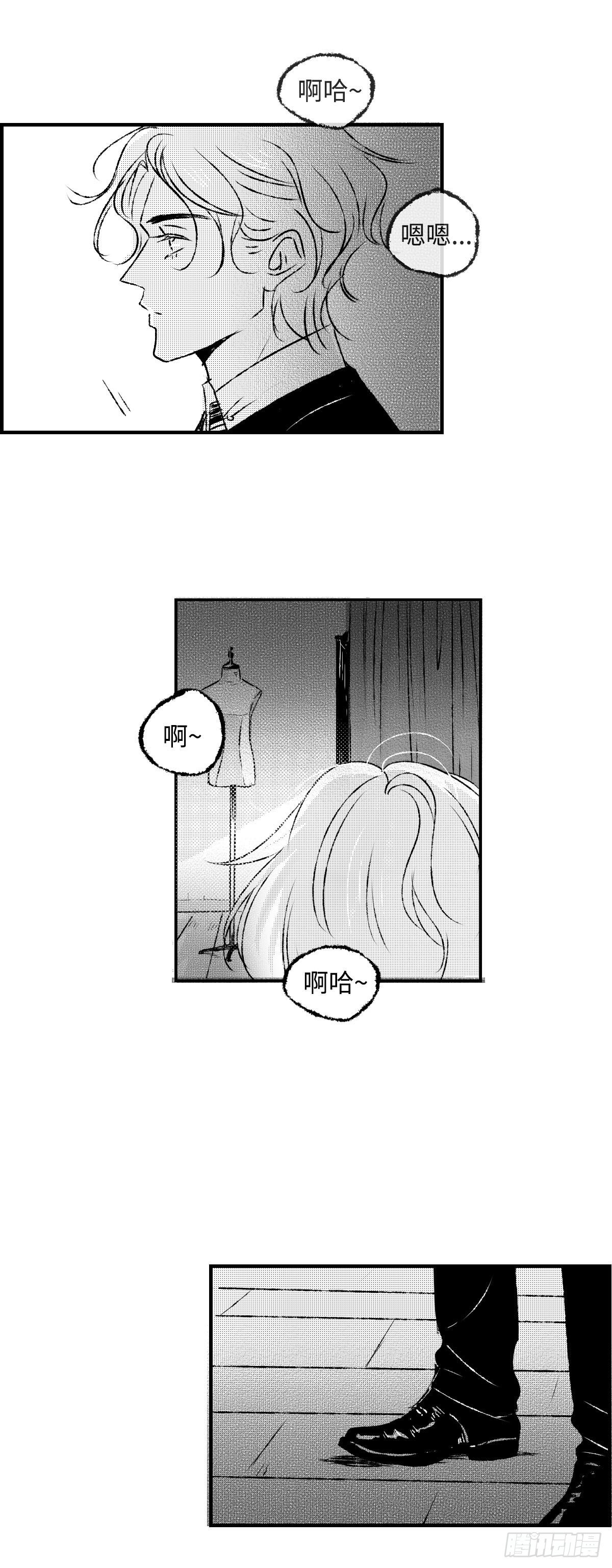 《太平》第三十回——红13