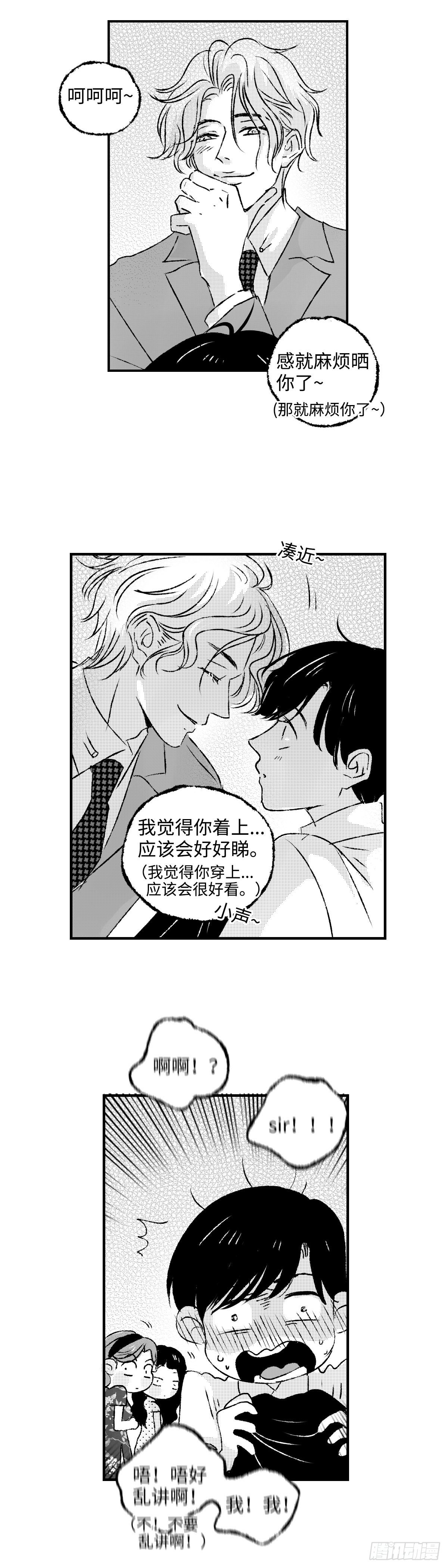《太平》第十四回see you10