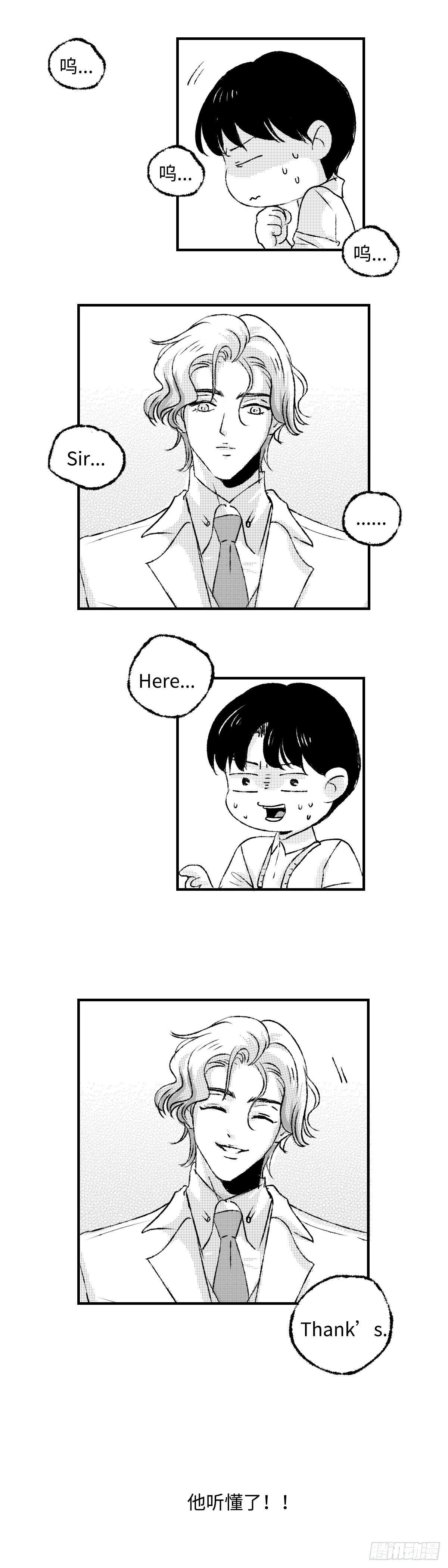 《太平》第十一回——言1