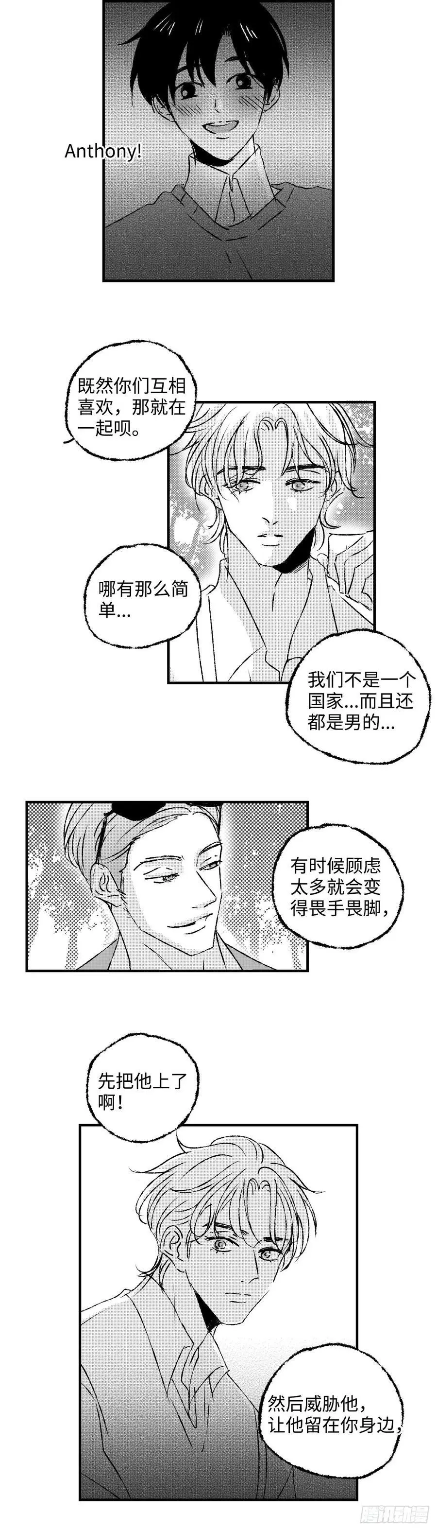 《太平》第七十一回——隔13