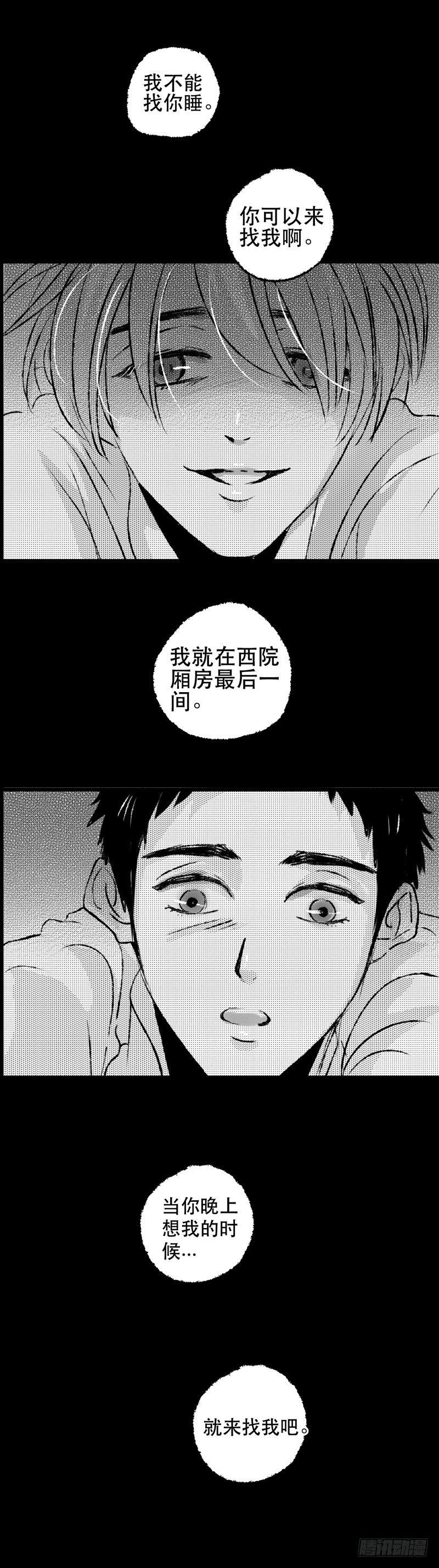 六十四《计》16