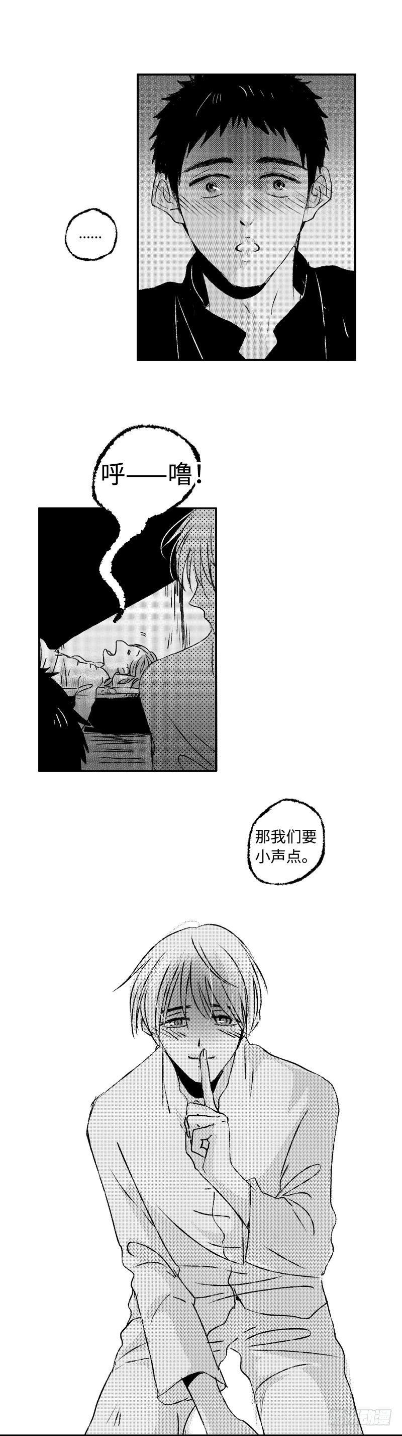 八十四《雷》16