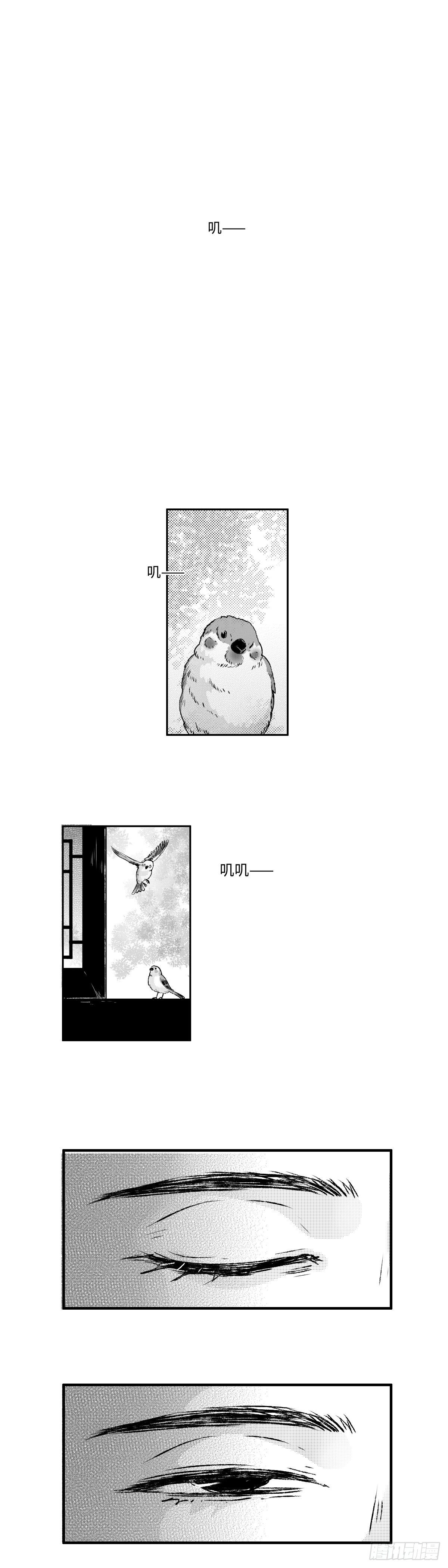 一百四十回《烛》0
