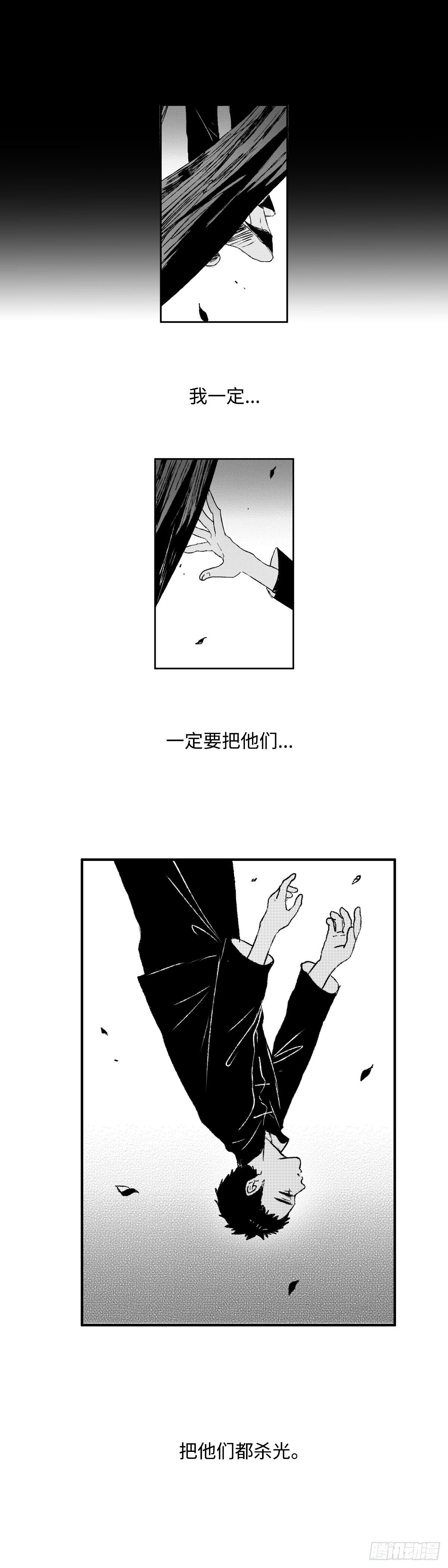一百一十二回《忆》1