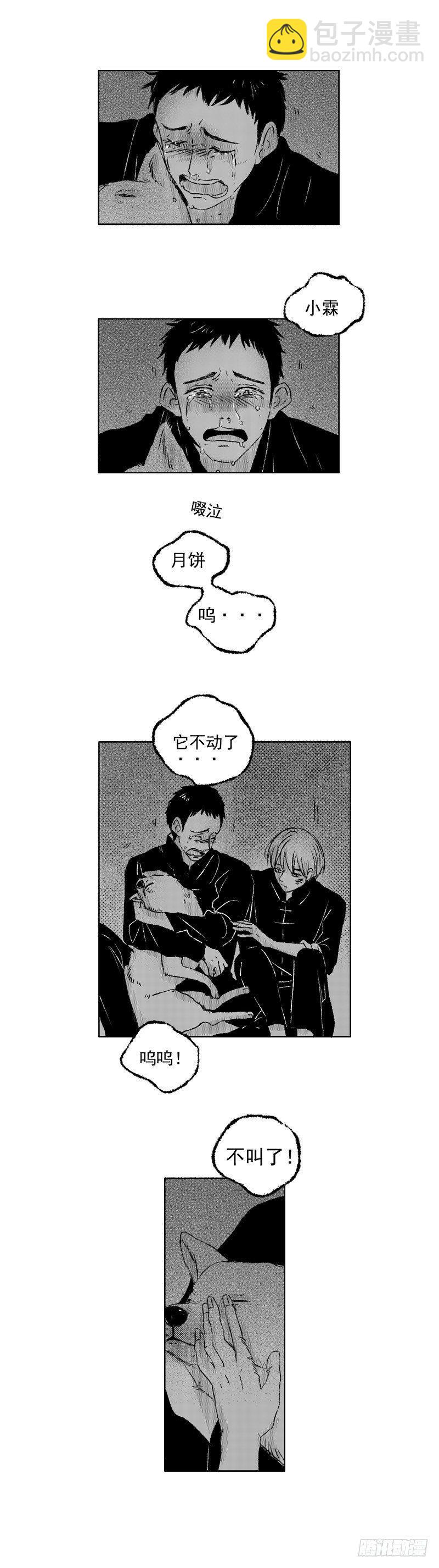 三十七《花》3
