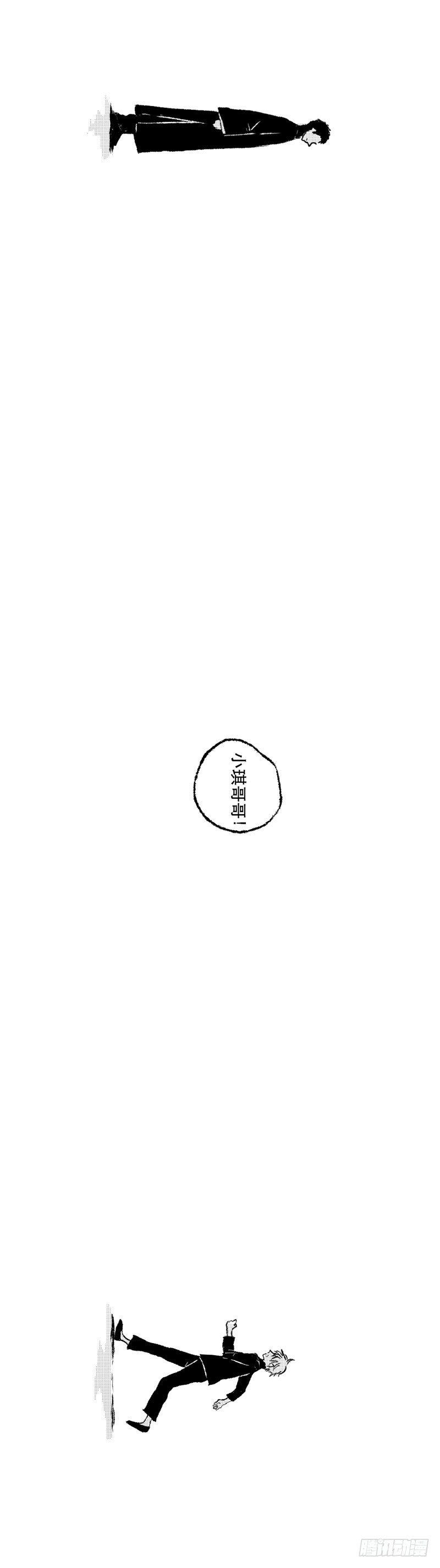 六十九《噩》10
