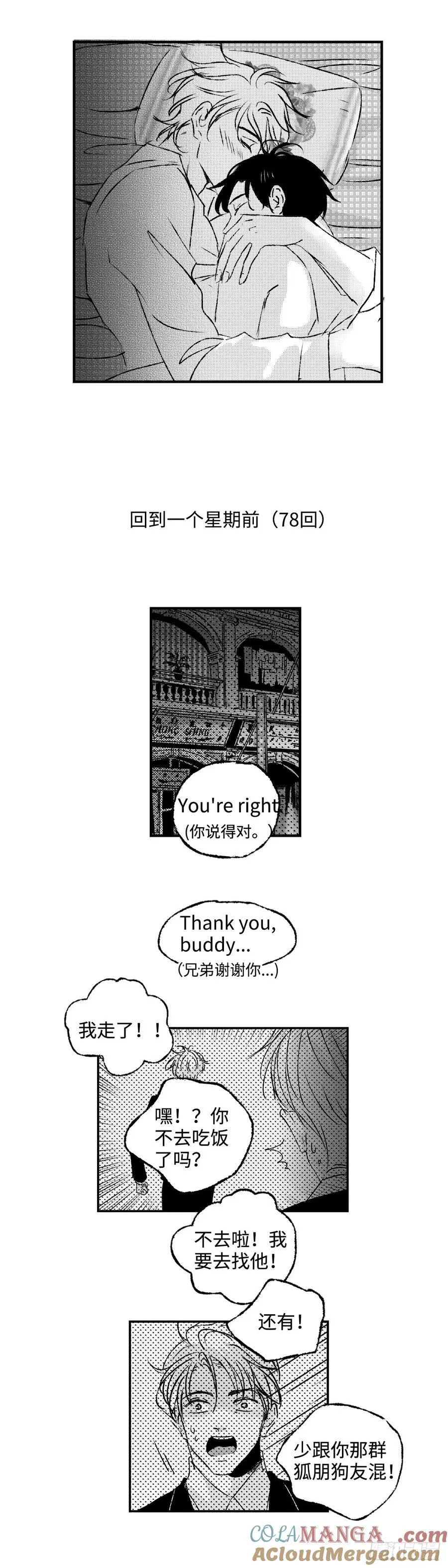《太平》第九十二回——脉2