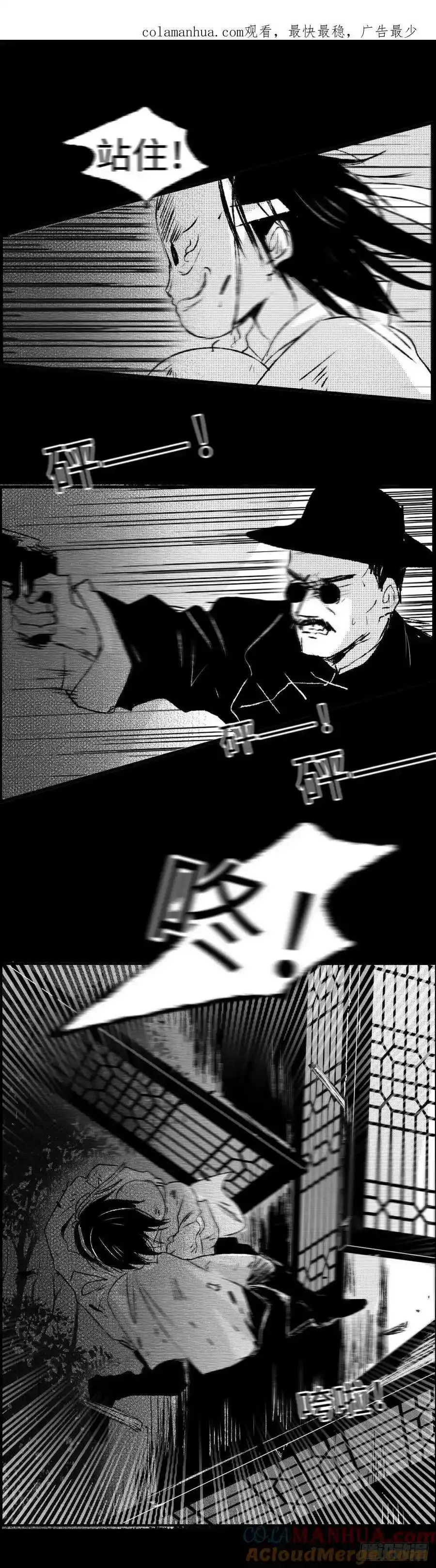 一百三十五回《duan》0