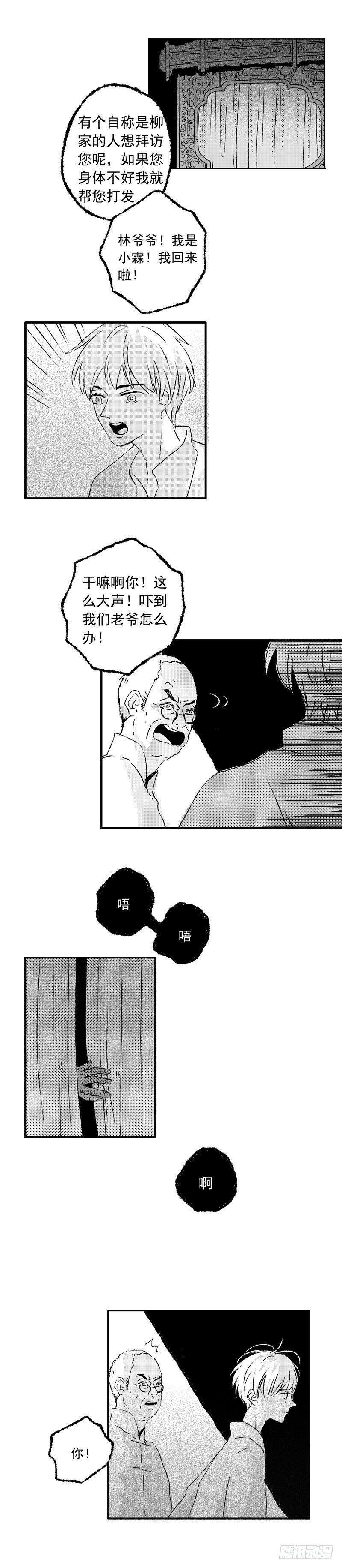 十三《针》3