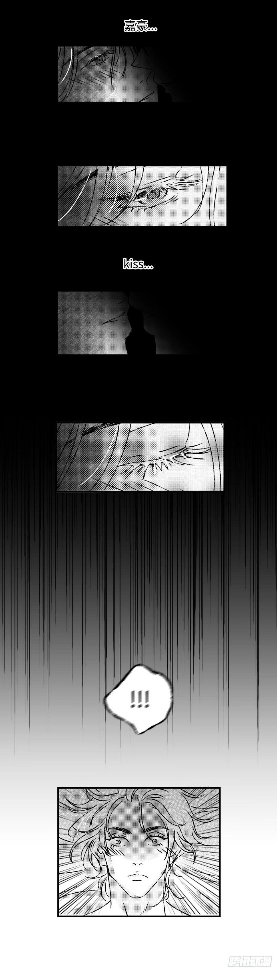 《太平》第三十七回——谎2