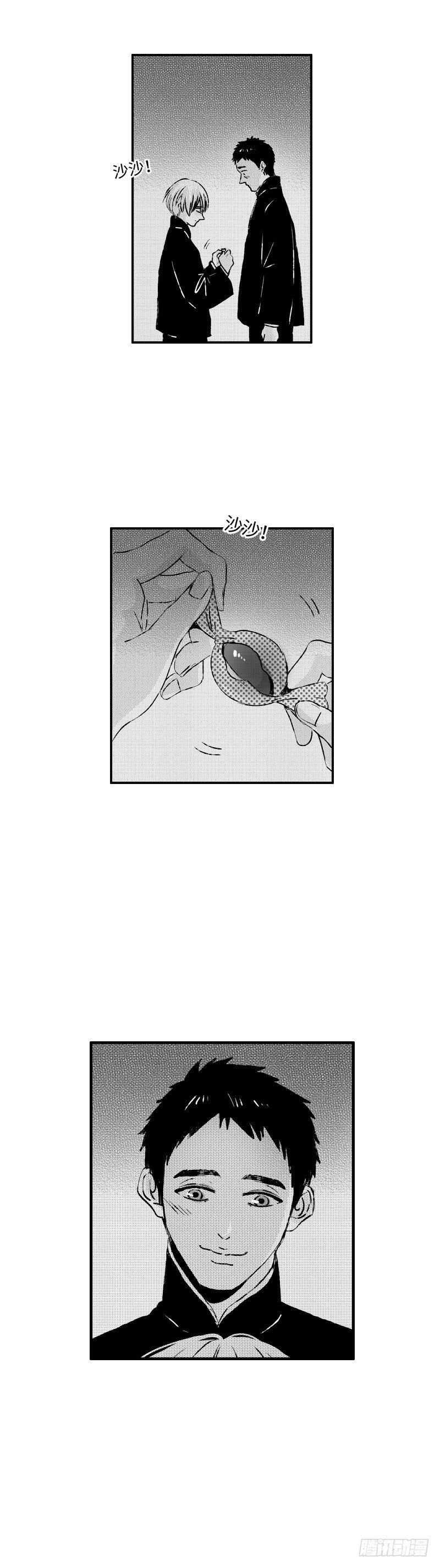 七十六《危》12