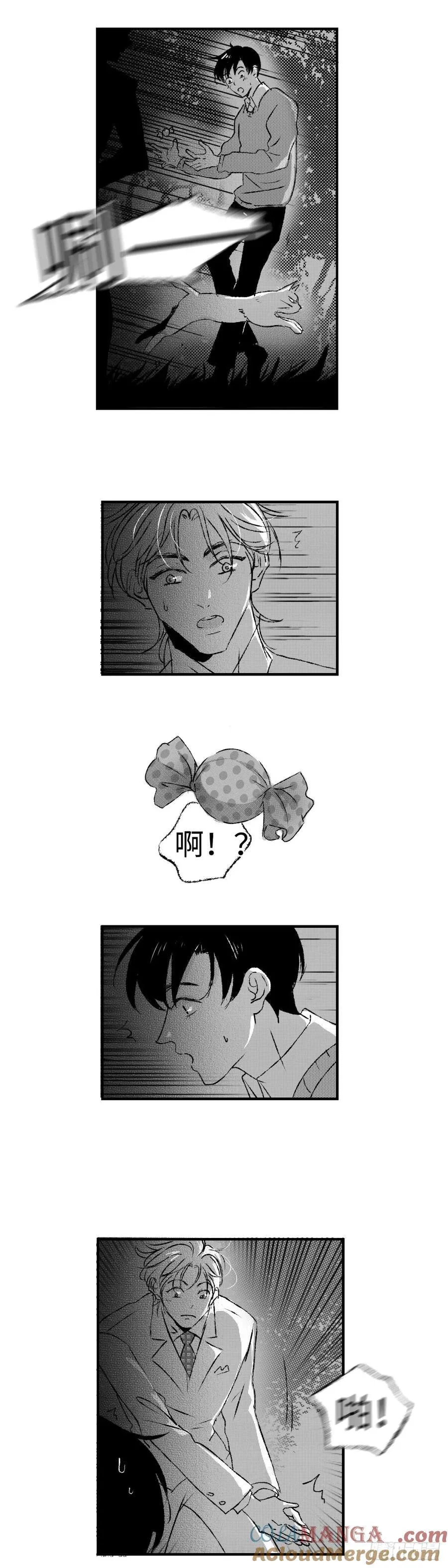 《太平》第一百零六回——卿12