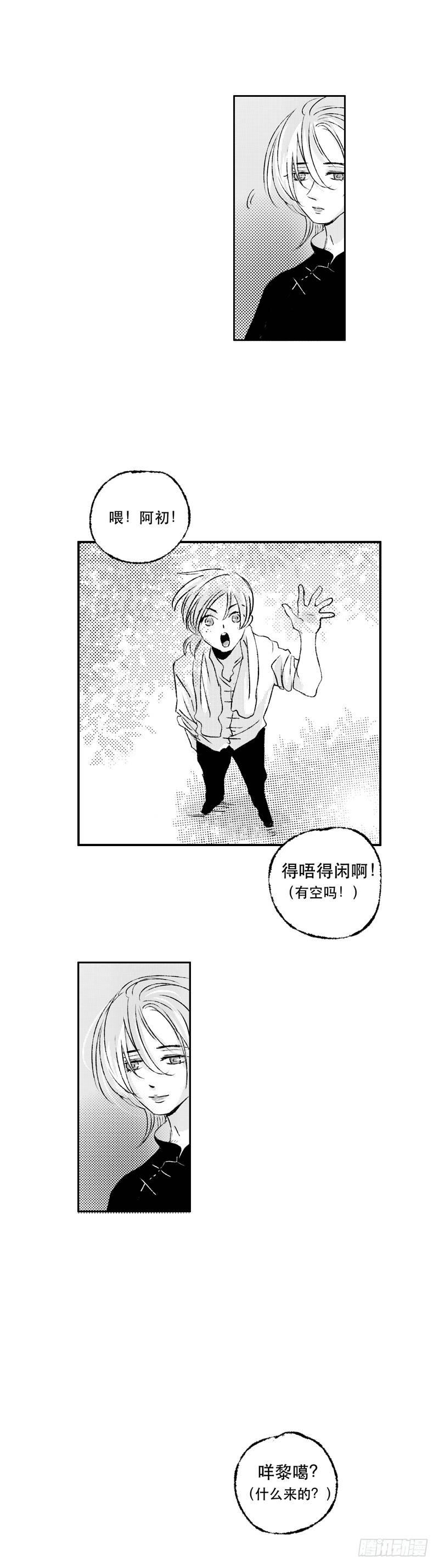 五十一《空》3