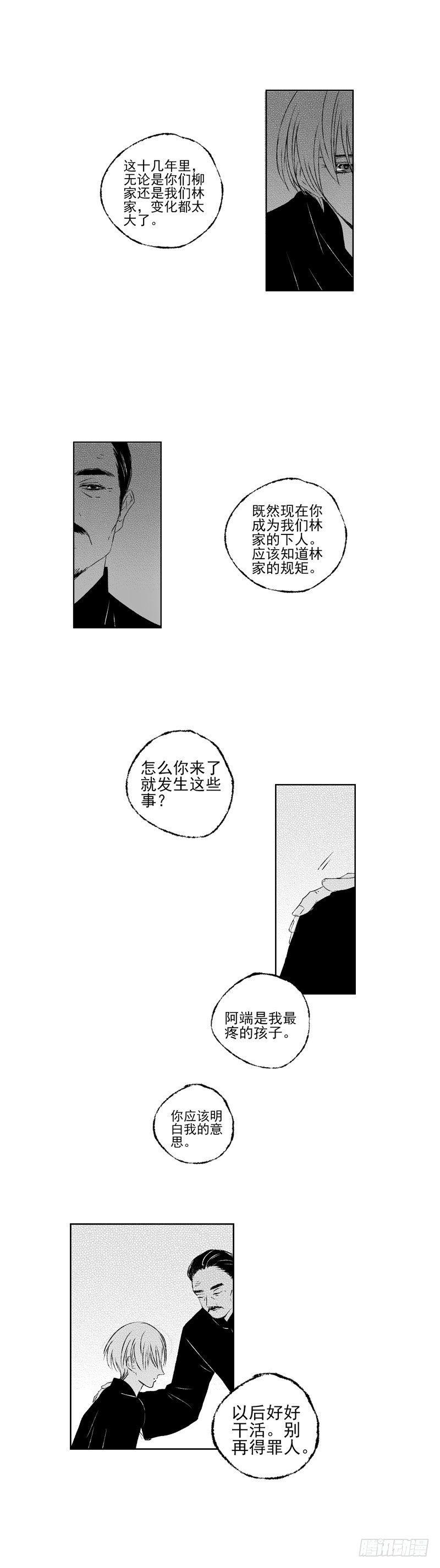 四十《秋》0