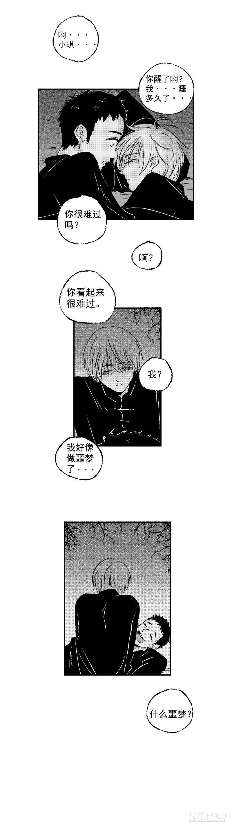 五十五《星》13