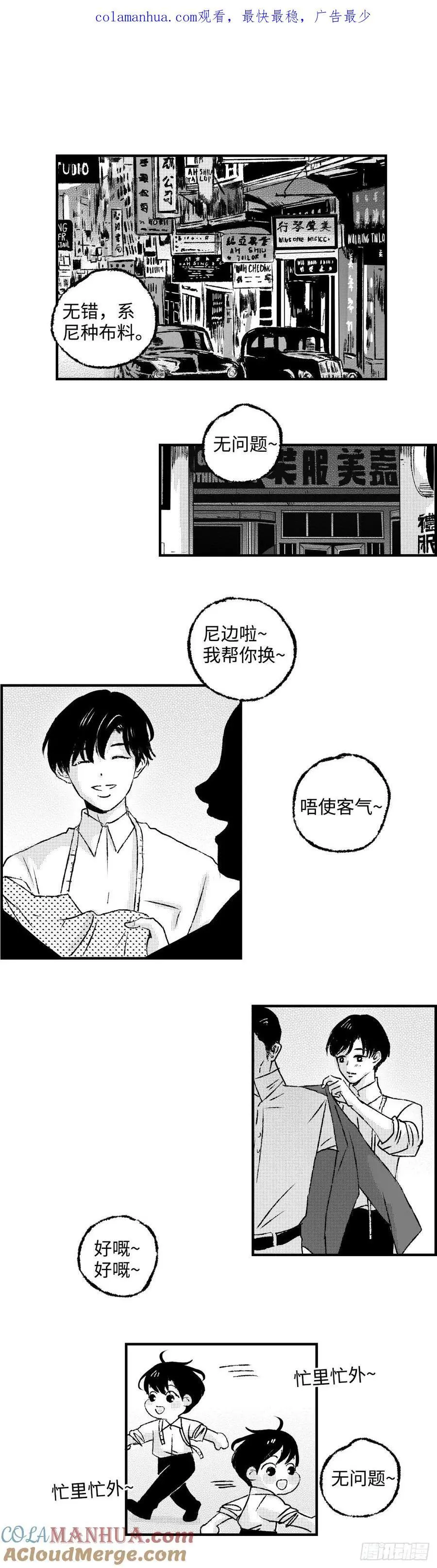 《太平》第七十二回——郁0