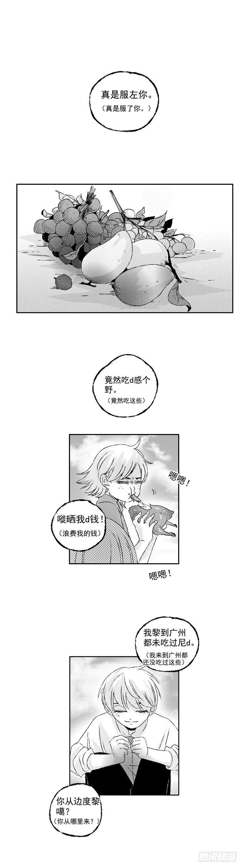 四十六《破》0