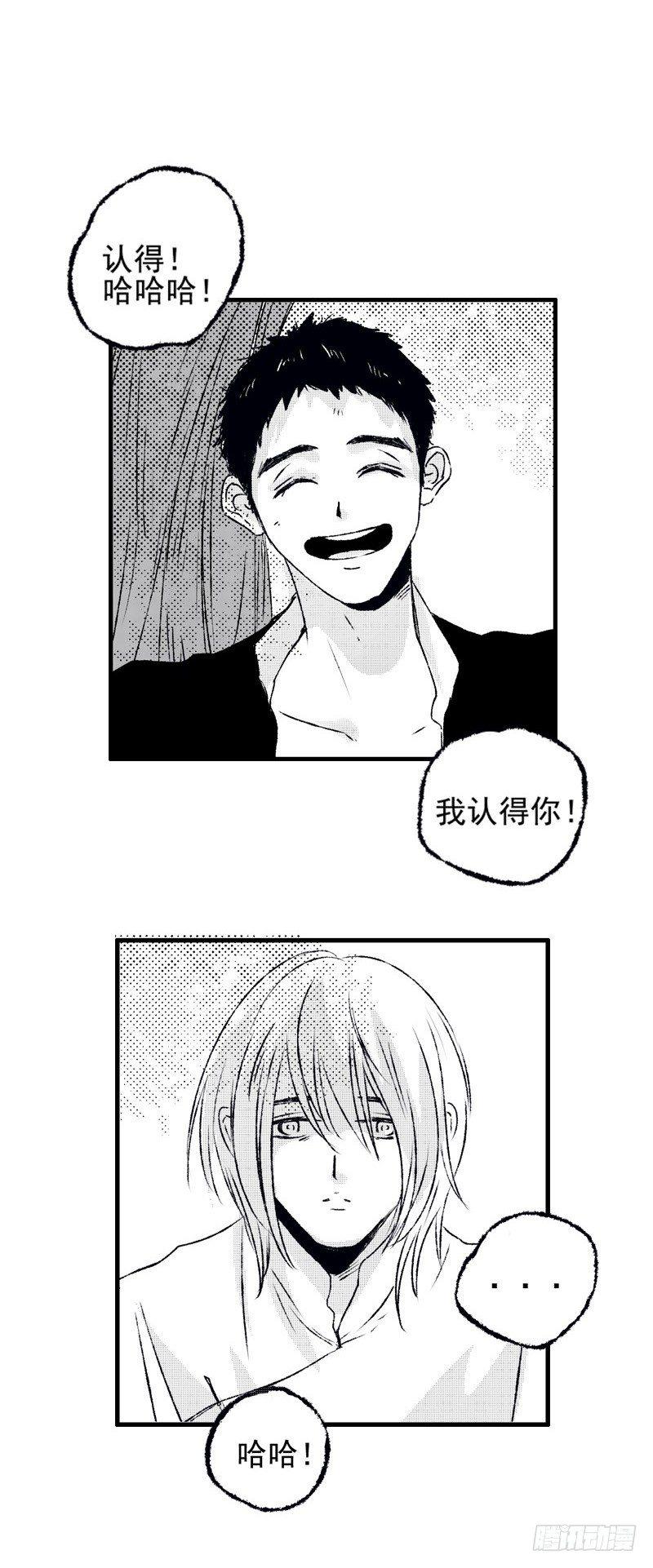 九《怒》2