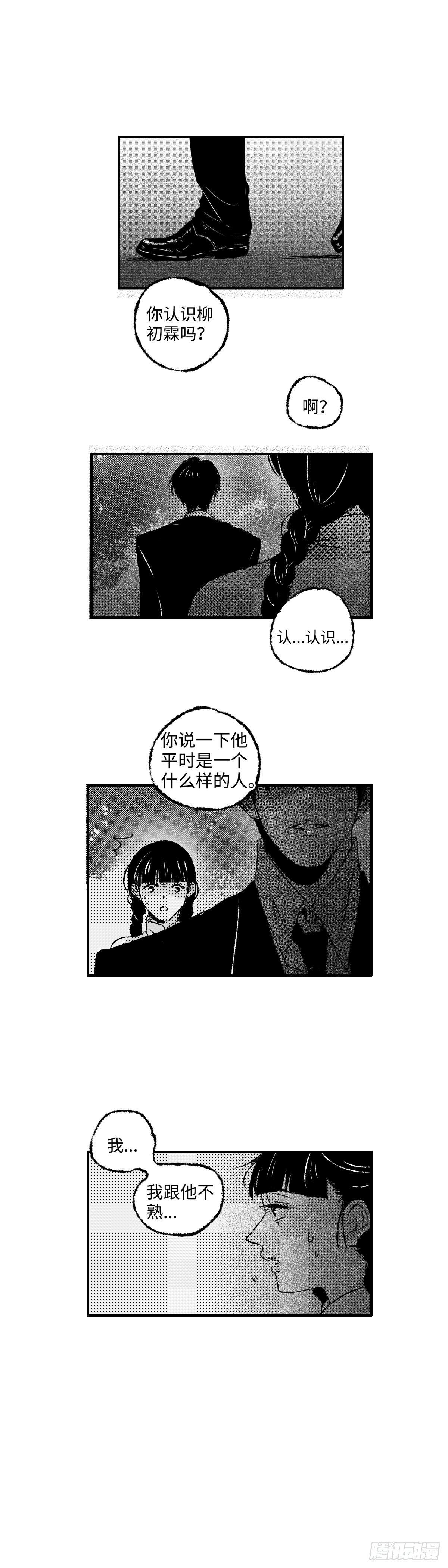 九十八回《照》0