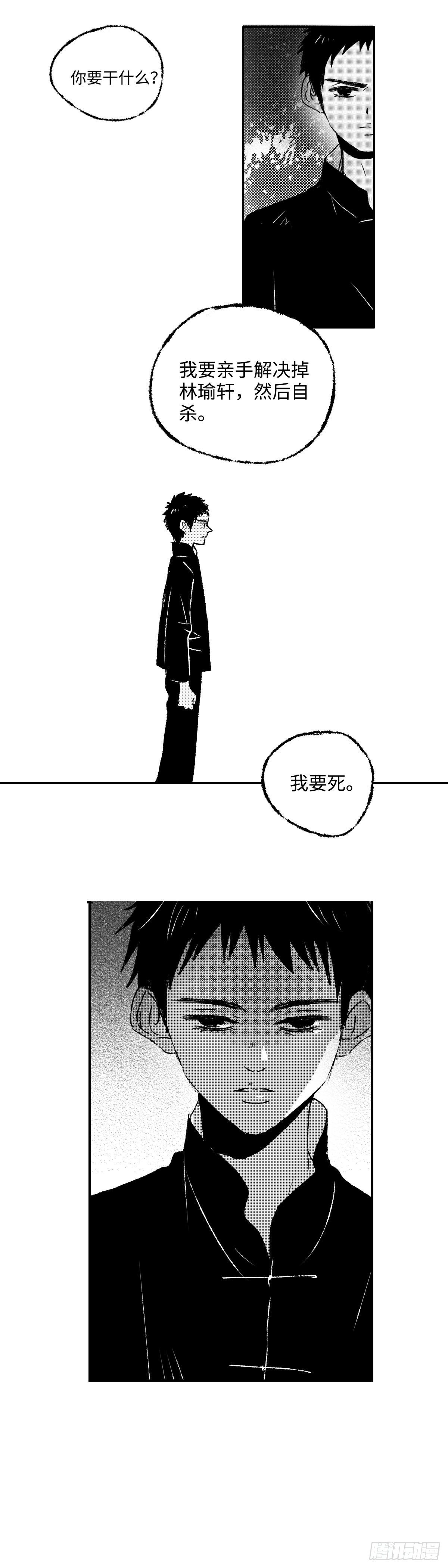 一百二十二回《王》12