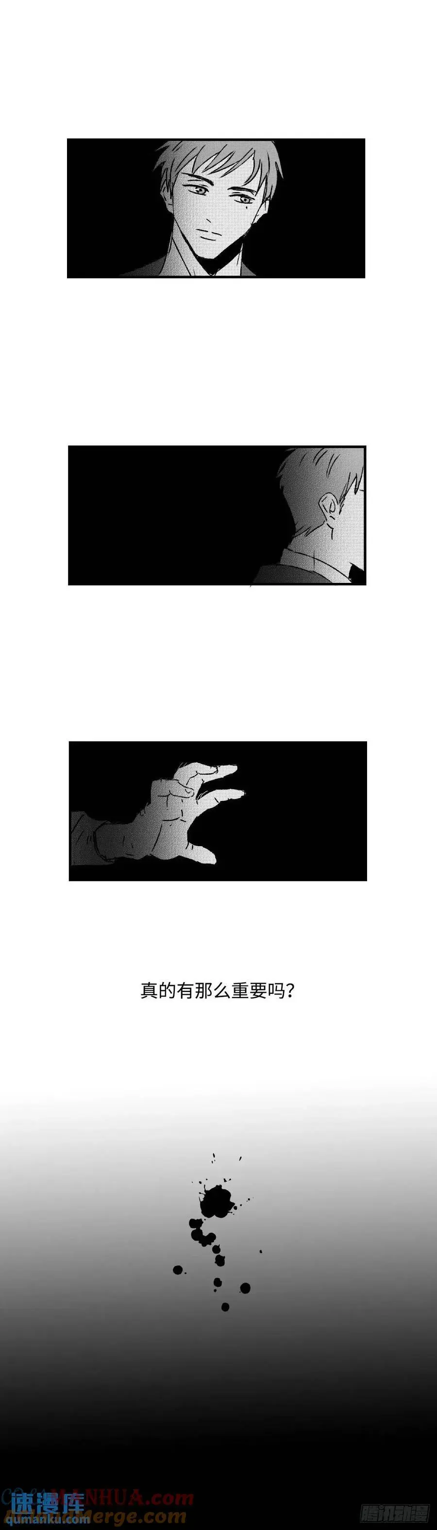《太平》第八十六回——过10