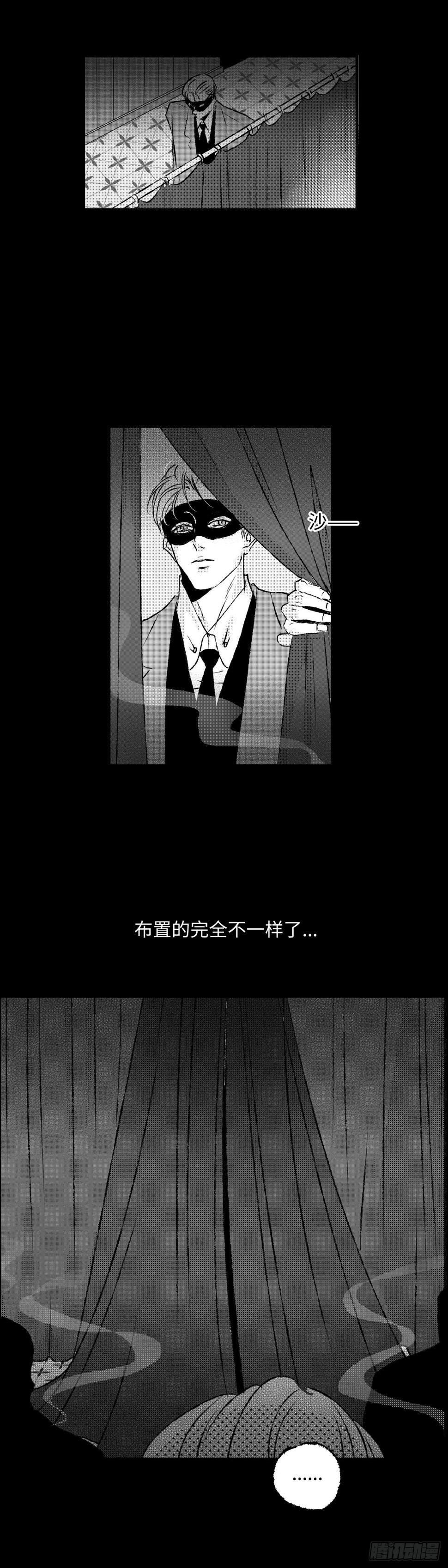《太平》第五十九回——癖4