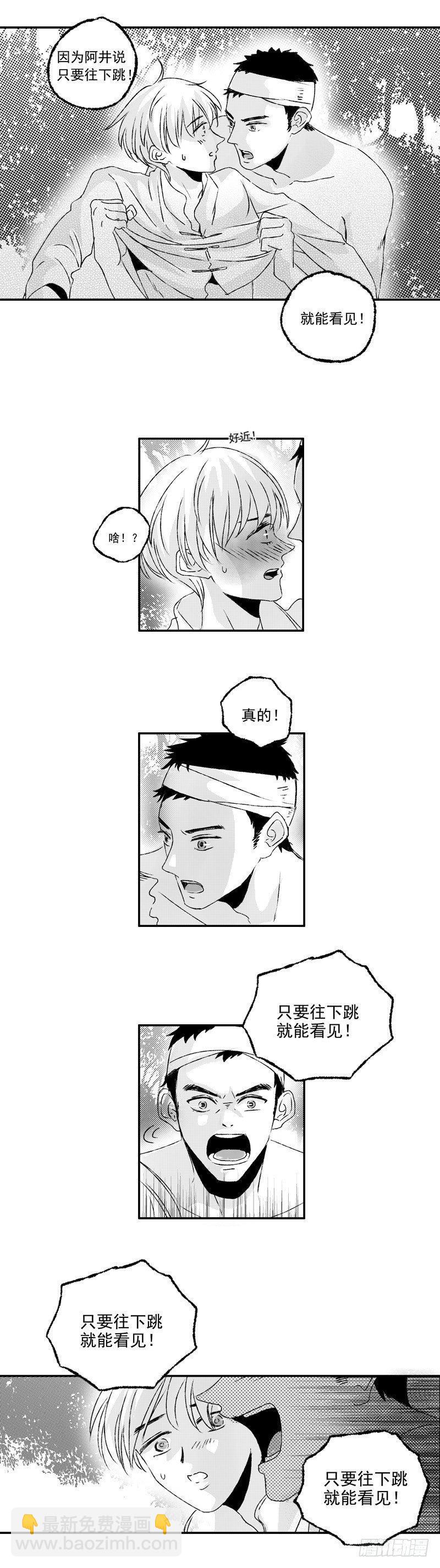 十六《香》9