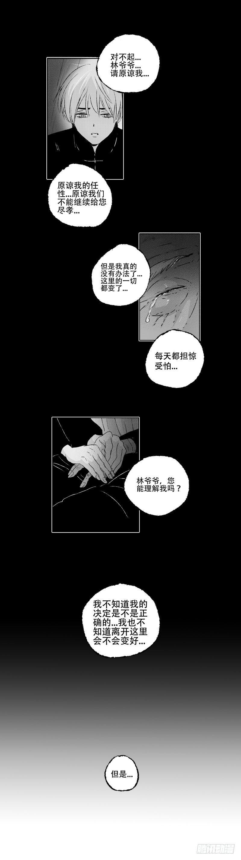 七十一《玉》1