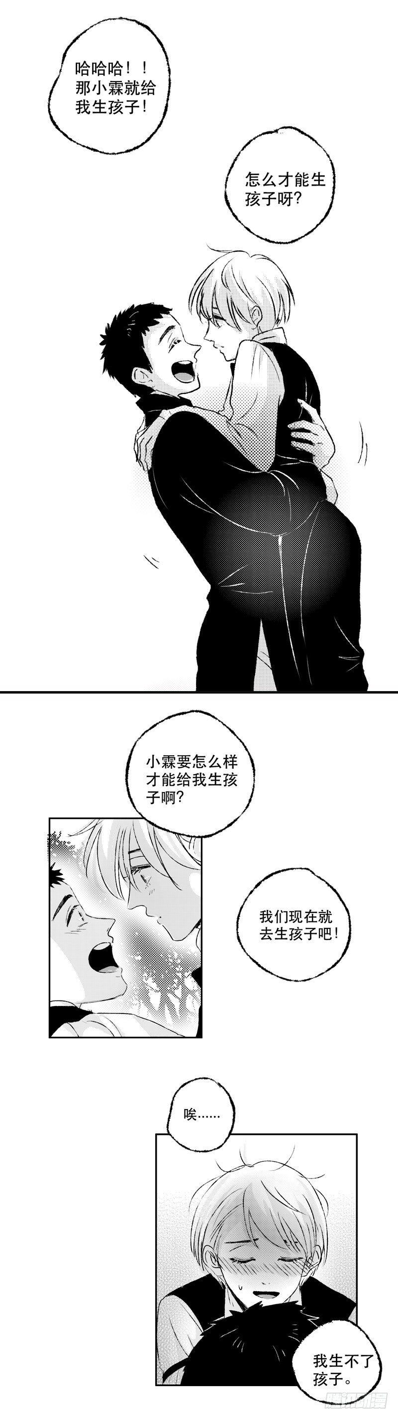 六十三《命》15