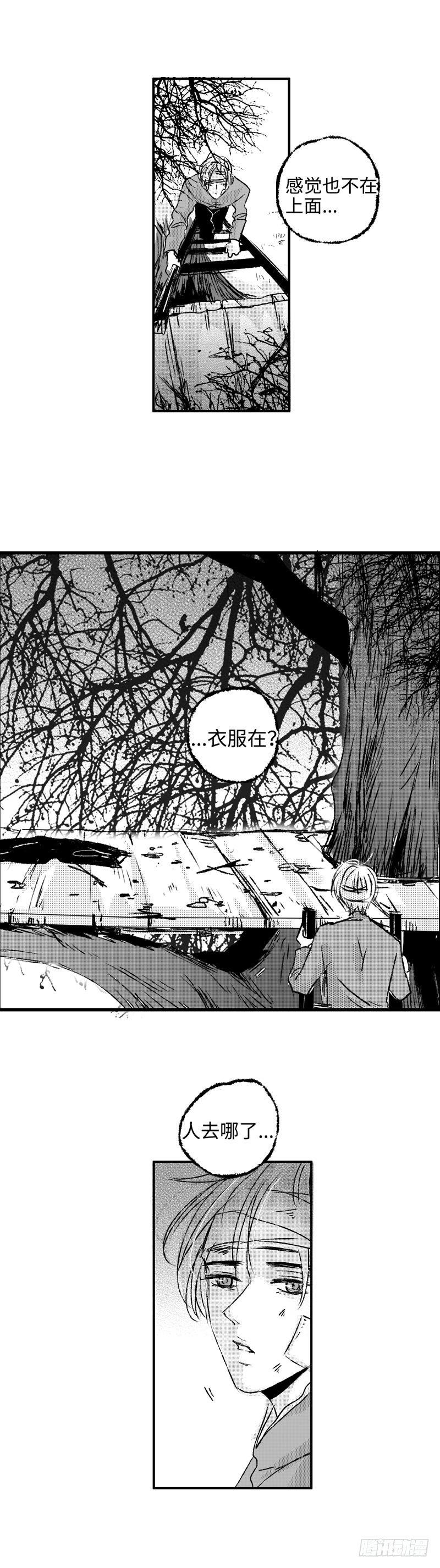 八十二《蓄》15