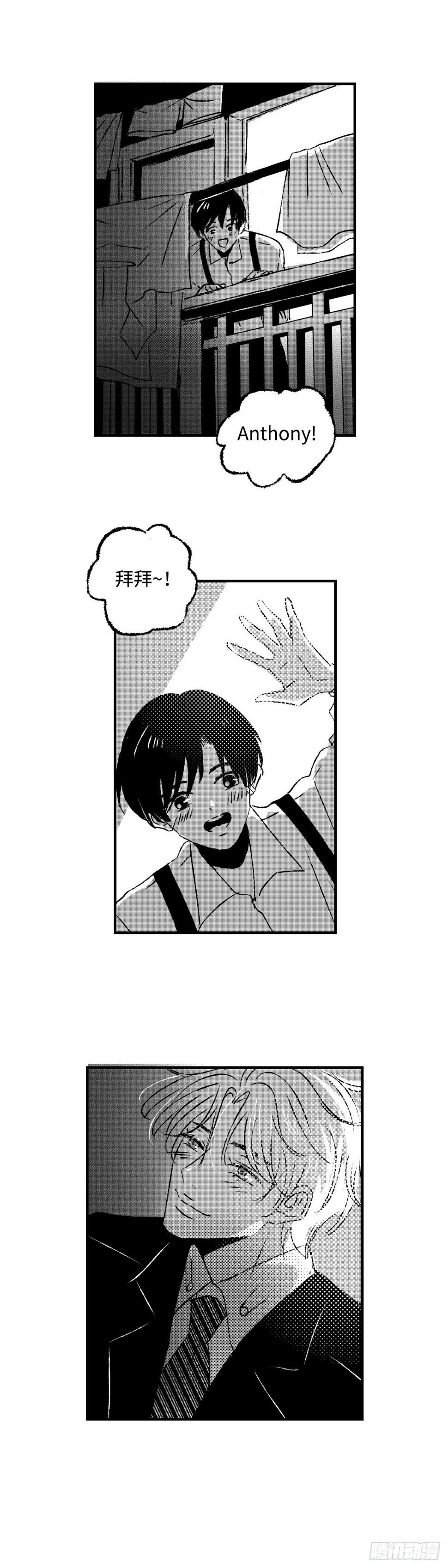 《太平》第三十七回——谎9