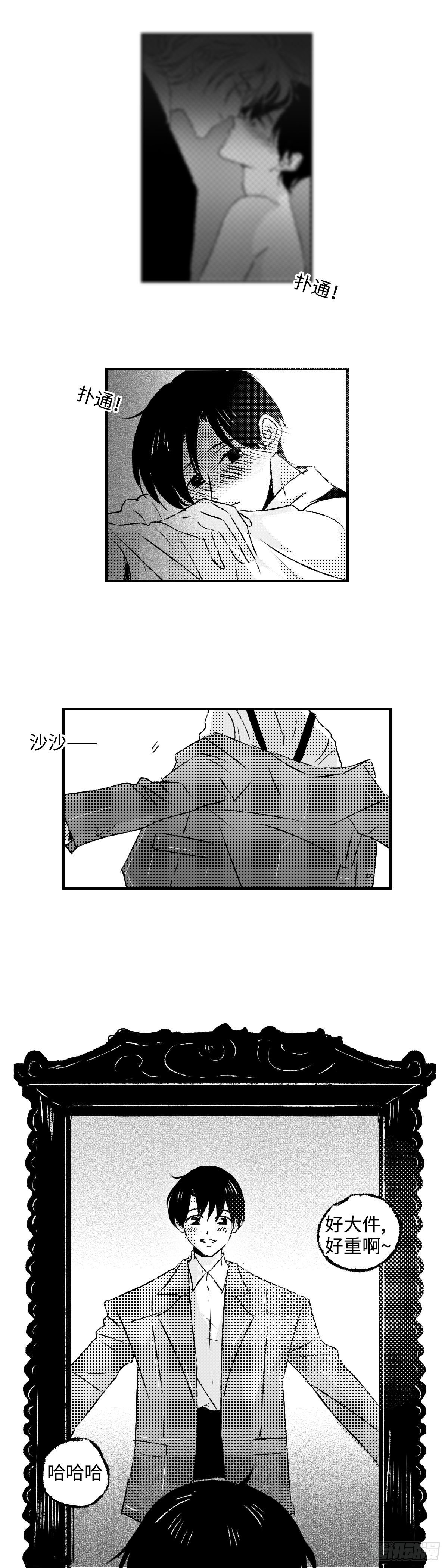 《太平》第三十回——红10