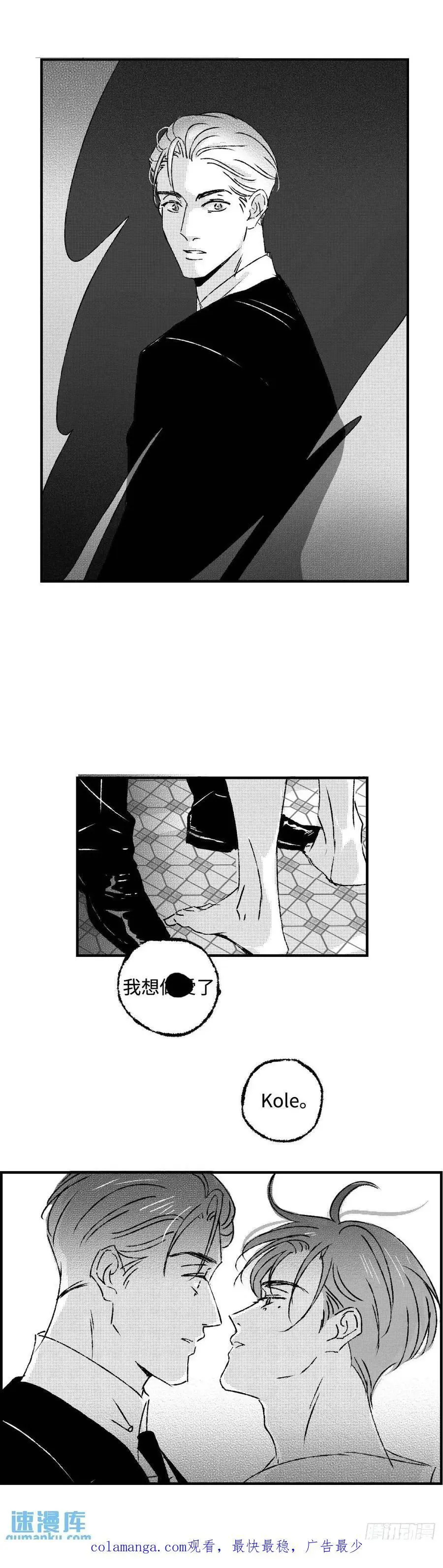 《太平》第八十六回——过27
