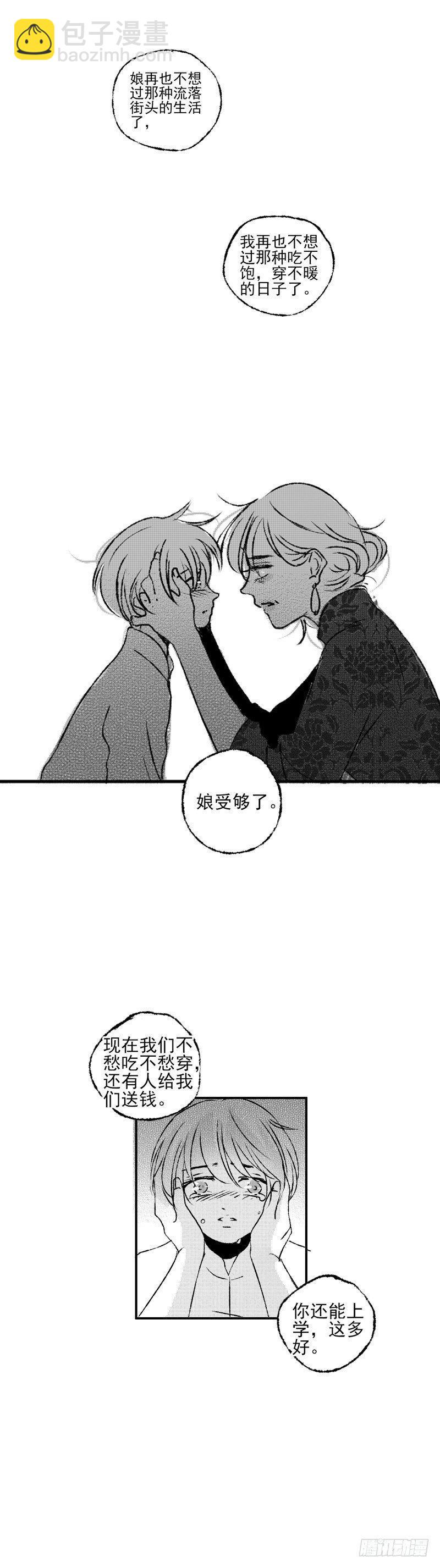 四十四《渊》8