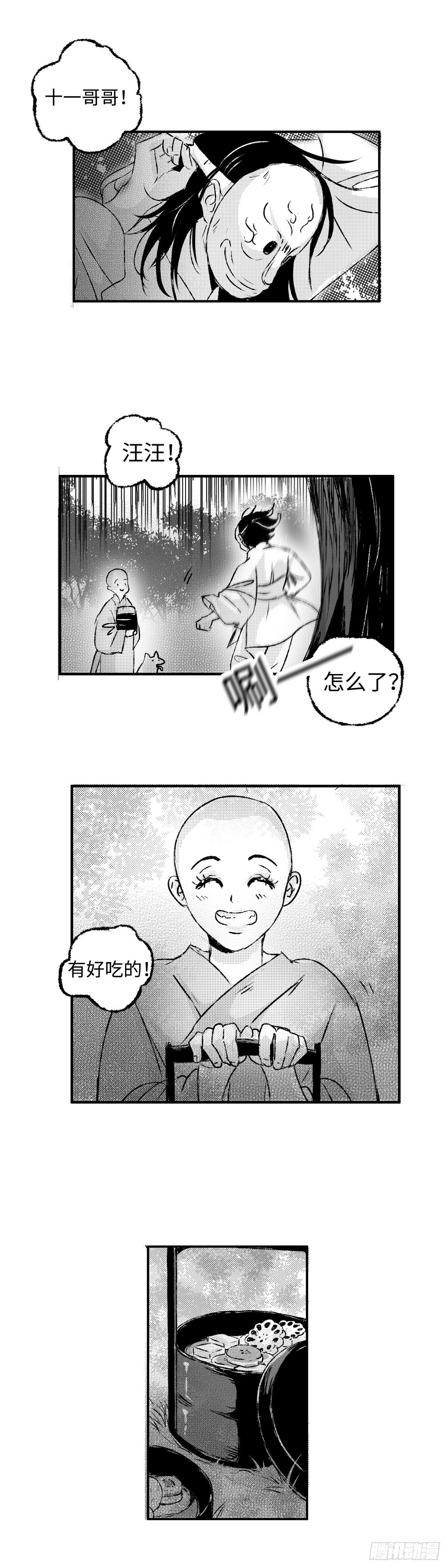 一百三十一回《时》8