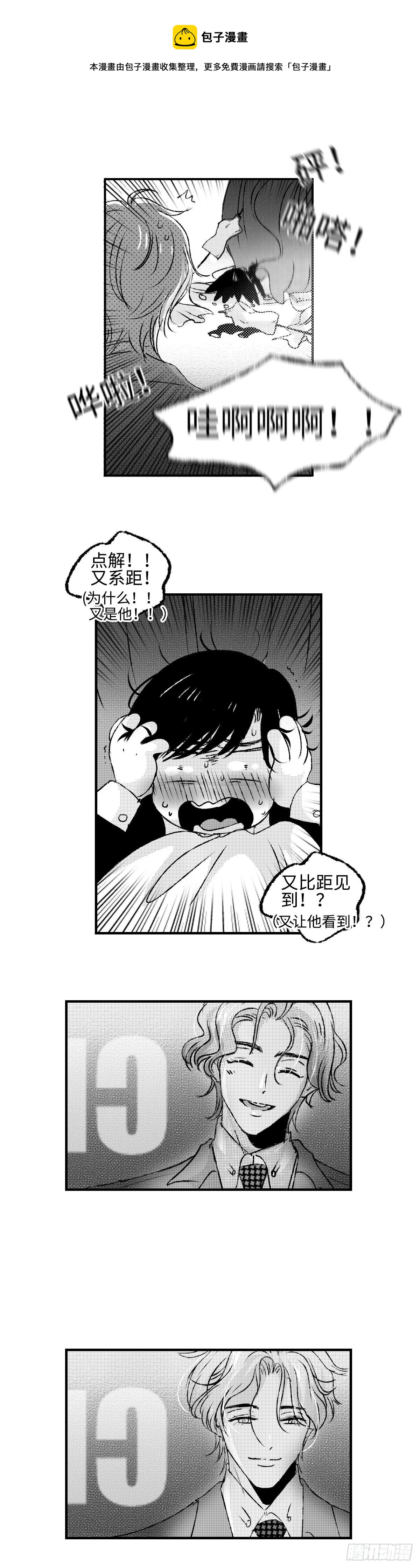 《太平》第十五回——谂0