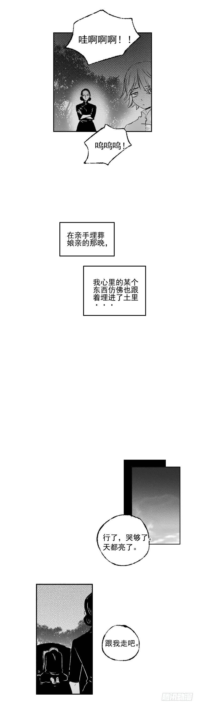 五十《葬》14