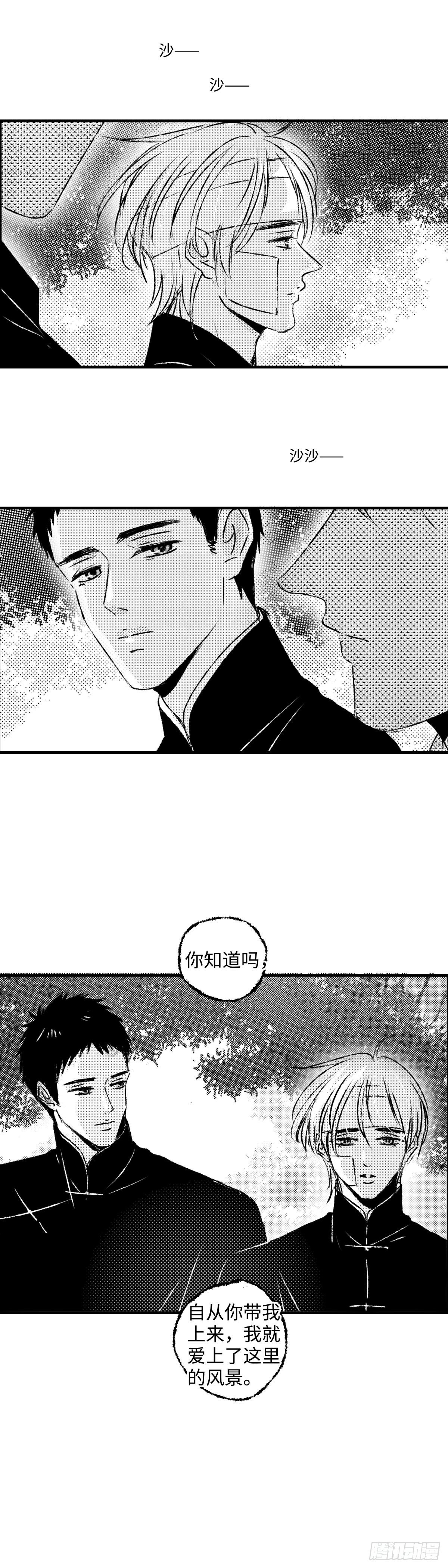 一百一十一回《结》5