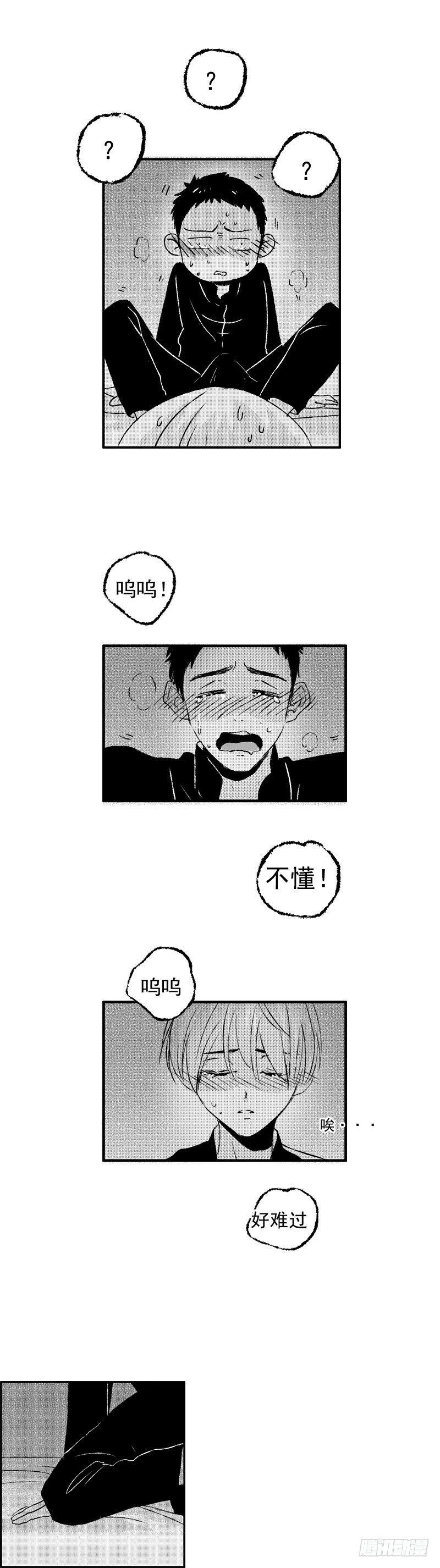 五十七《泄》1