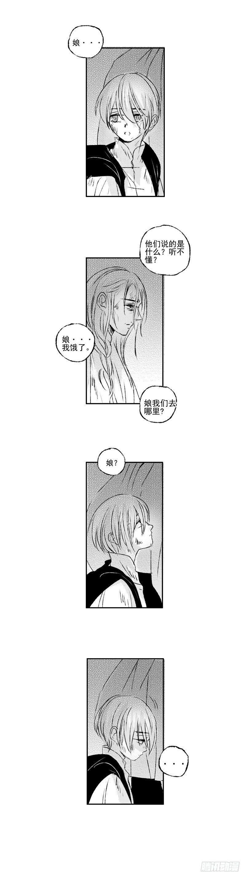 四十二《安》1